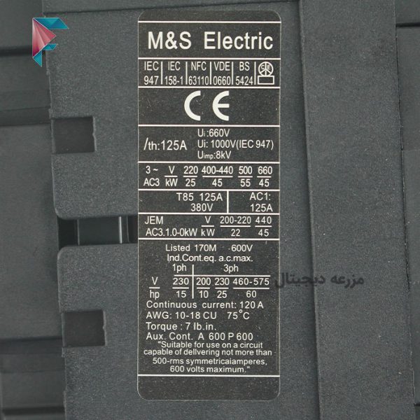 مشخصات-کنتاکتور-95-آمپر-M&S-electric